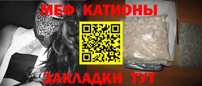 амф Новокубанск