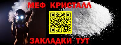 амф Новокубанск