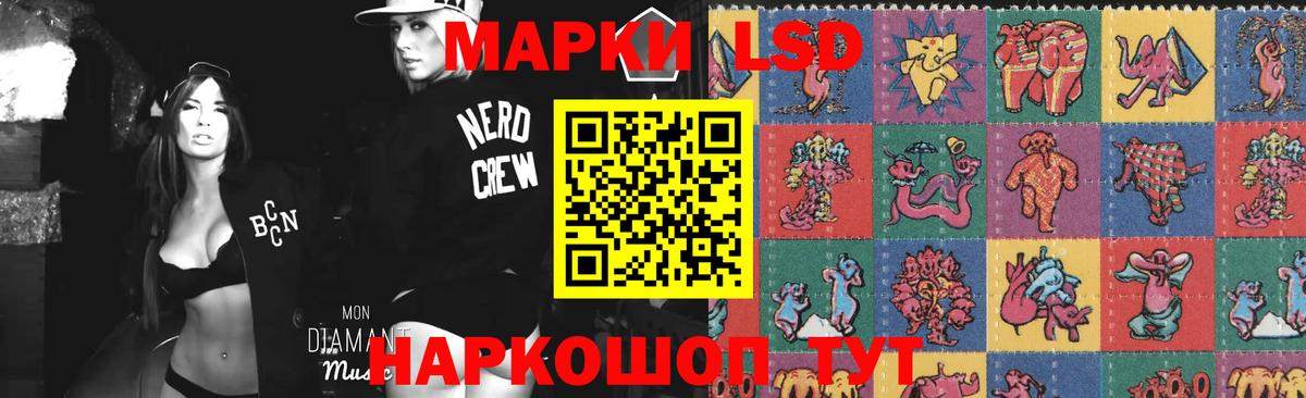 ЛСД экстази кислота  Вход с VPN  ЛСД экстази кислота  Сухой Лог 