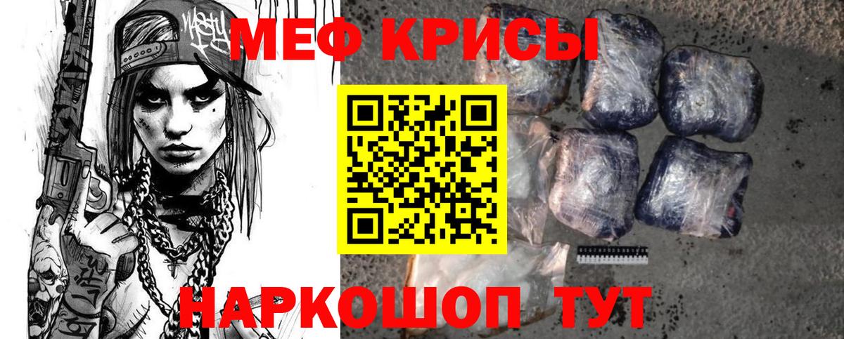 Сухой Лог  Мефедрон мяу мяу  Вход с VPN  Меф мяу мяу 