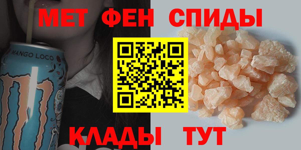 МЕТАМФЕТАМИН винт Сухой Лог