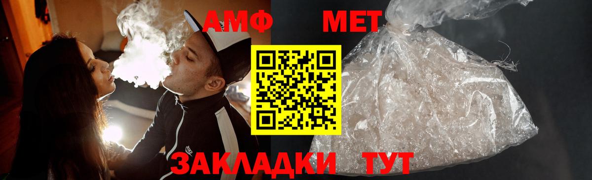 Первитин Декстрометамфетамин 99.9%  Вход с VPN  Сухой Лог  Первитин Декстрометамфетамин 99.9% 