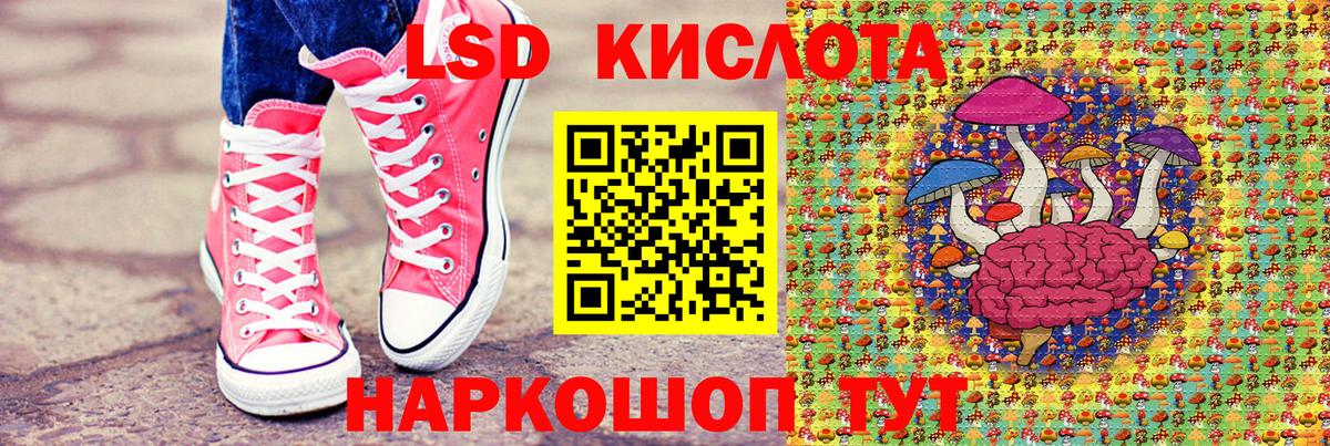 Марки N-bome 1500мкг Сухой Лог