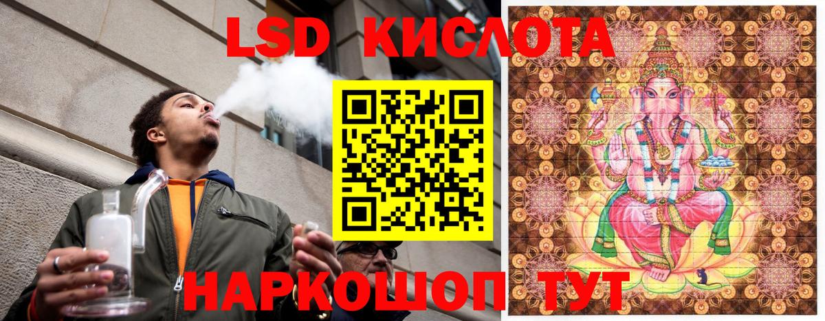 Наркотические марки 1,8мг  купить закладку  Сухой Лог  Наркотические марки 1,8мг  Вход с VPN 