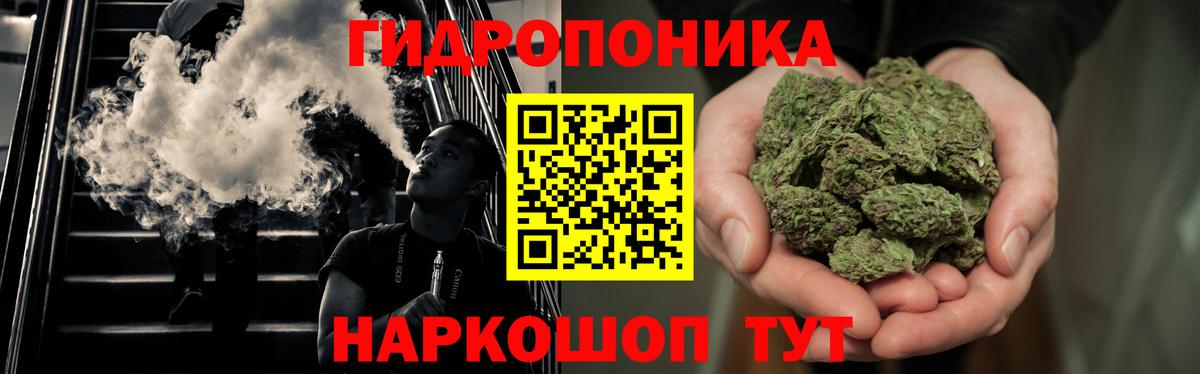 Конопля индика Сухой Лог